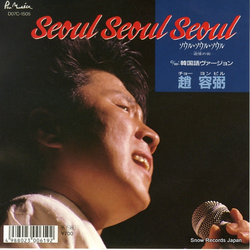 CHO, YONG-PIL seoul seoul seoul D07C-1505