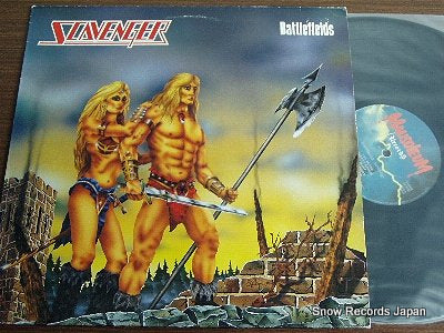 SCAVENGER battlefields SKULL8387