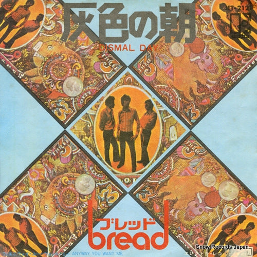 BREAD dismal day JET-2121