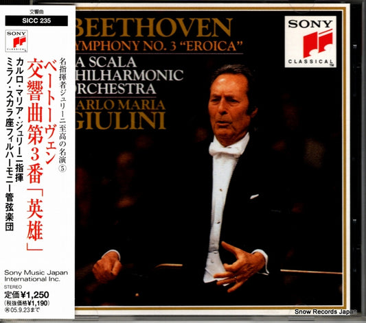 GIULINI, CARLO MARIA beethoven; symphony no.3 "eroica" SICC235