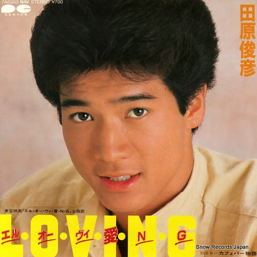 TAHARA, TOSHIHIKO l.o.v.e. ai. n.g 7A0333