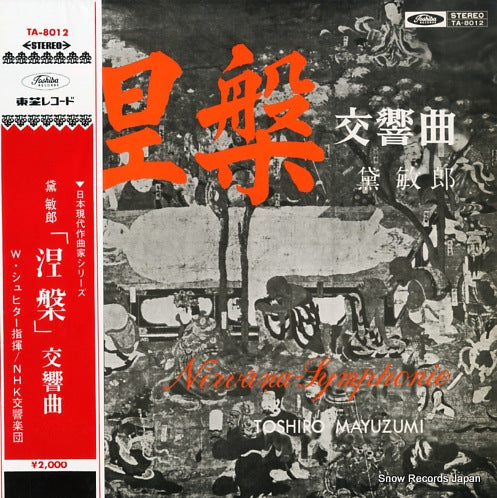 SCHUCHTER, WILHELM toshiro mayuzumi; nirvana sympnonie TA-8012