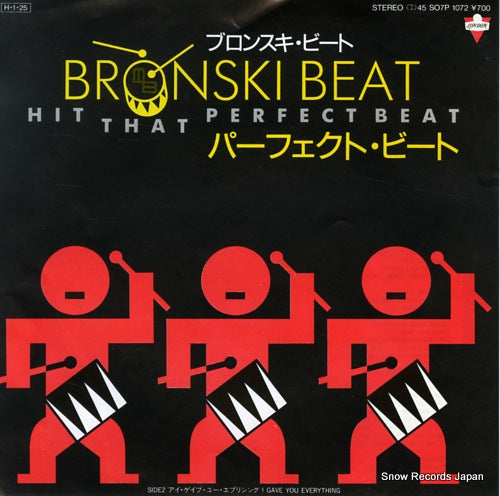 BRONSKI BEAT hit that perfect beat SO7P1072
