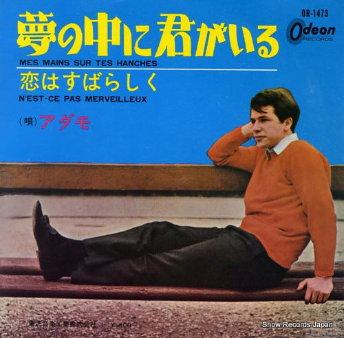 ADAMO mes mains sur tes hanches OR-1473