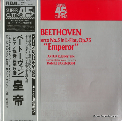 RUBINSTEIN, ARTUR beethoven; piano concerto no.5 "emperor" 45R-1