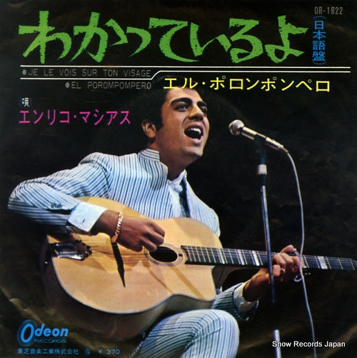 MACIAS, ENRICO je le vois sur ton visage(in japanese) OR-1822