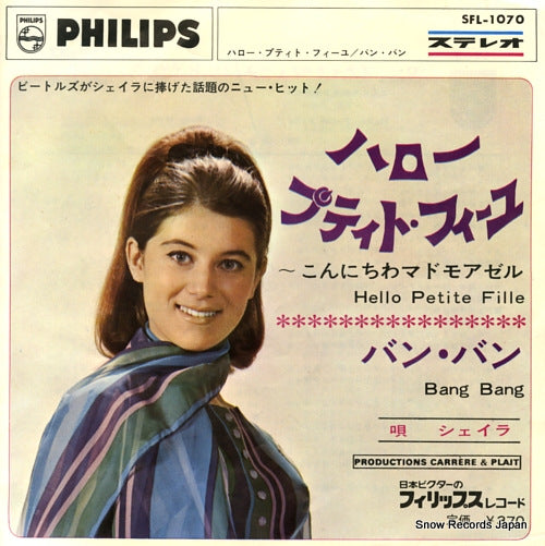 SHEILA hello petite fille "hello little girl" SFL-1070