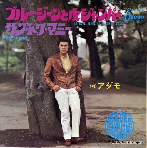 ADAMO en blue jeans et blouson d'cuir OR-1940