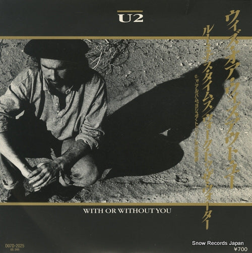 U2 with or without you D07D-2025