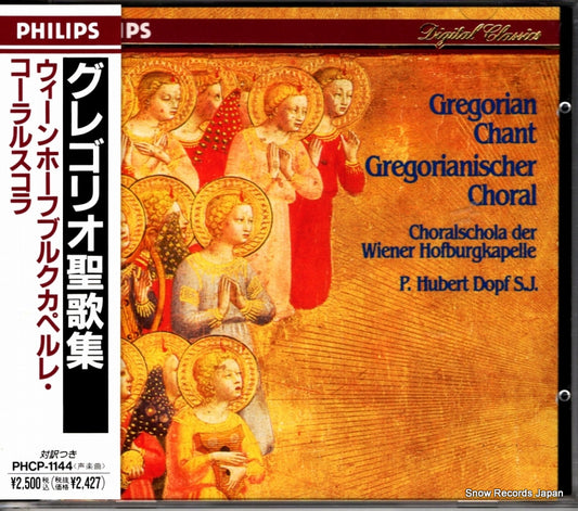 DOPF S.J., HUBERT gregorian chant PHCP-1144 / 411140-2