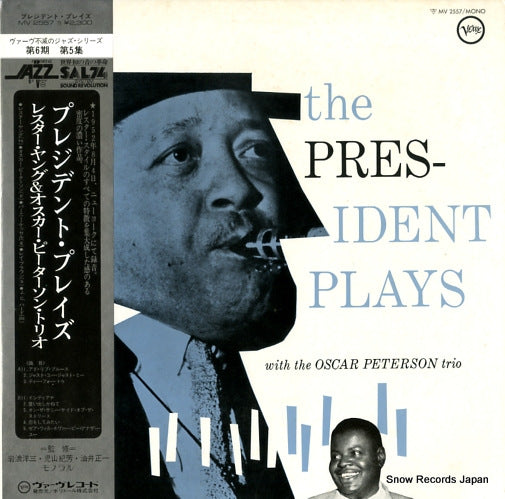 YOUNG, LESTER the president plays with the oscar peterson trio MV2557