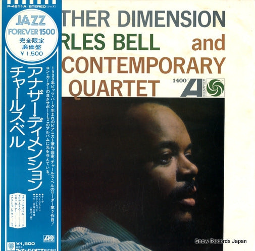 BELL, CHARLES, AND THE CONTEMPORARY JAZZ QUARTET another dimension P-4511A