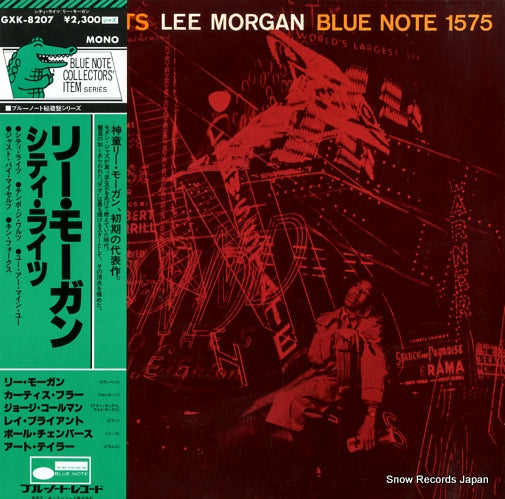 MORGAN, LEE city lights GXK8207(M)