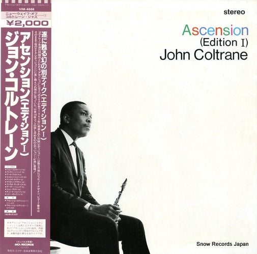 COLTRANE, JOHN ascension (edition 1) VIM-4666
