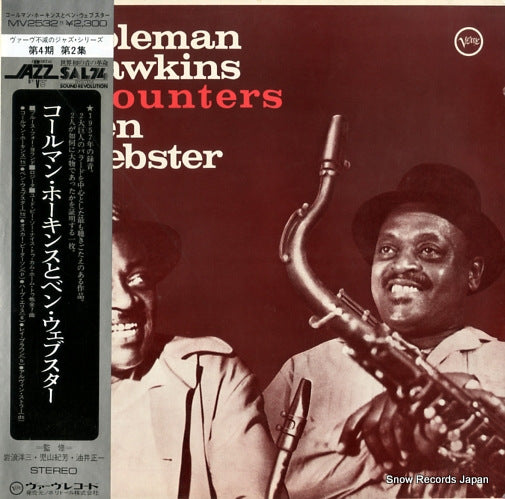 HAWKINS, COLEMAN coleman hawkins encounters ben webster MV2532