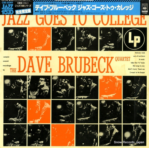 BRUBECK, DAVE jazz goes to college 15AP546