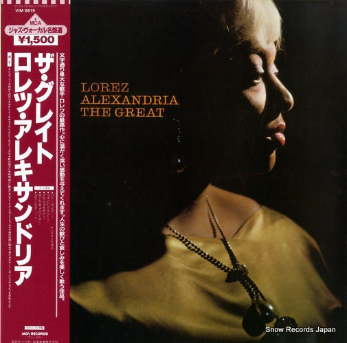 ALEXANDRIA, LOREZ the great VIM-5615