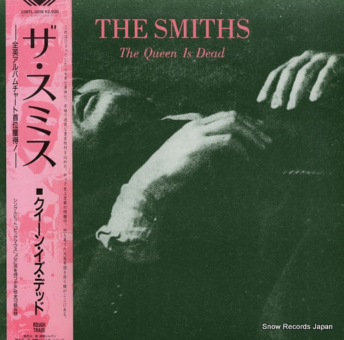 SMITHS, THE queen is dead 25RTL-3015