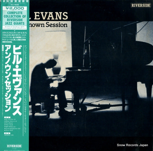 EVANS, BILL unknown session VIJ-4026