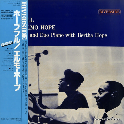 HOPE, ELMO hope-full VIJ-5050