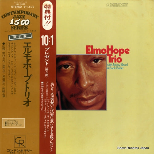 HOPE, ELMO elmo hope trio LAX-3038