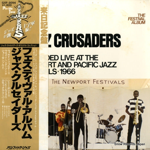 JAZZ CRUSADERS, THE the festival album GXF-3094