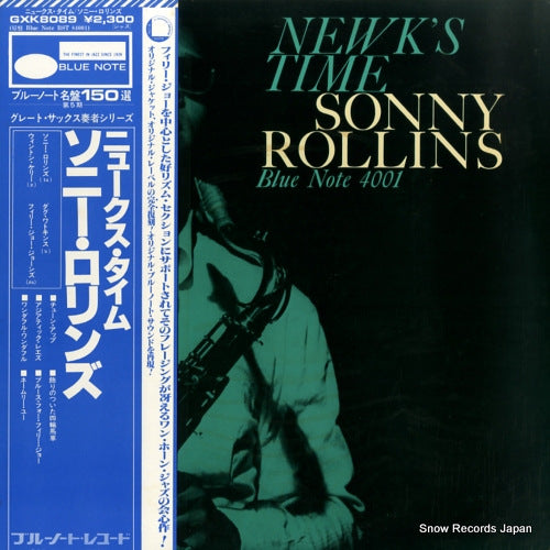ROLLINS, SONNY newk's time GXK8089