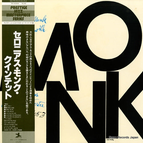 MONK, THELONIOUS thelonious monk quintets SMJ-6626(M)