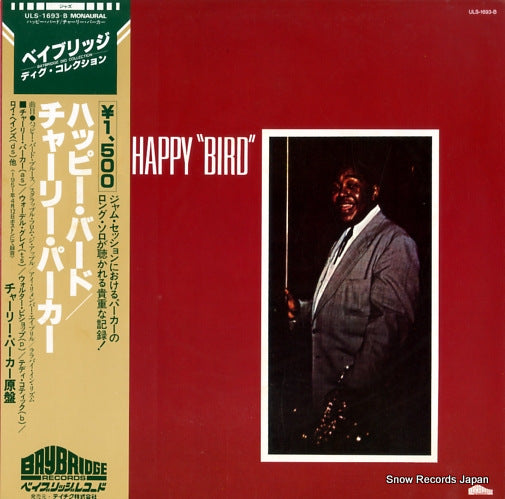 PARKER, CHARLIE the happy "bird" ULS-1693-B