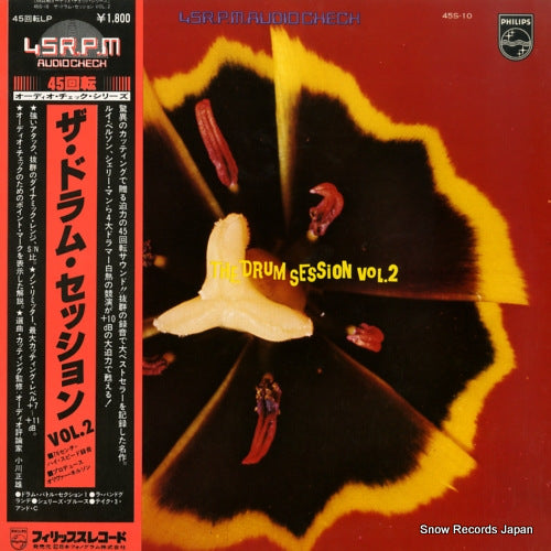 V/A the drum session vol.2 45S-10