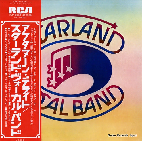STARLAND VOCAL BAND starland vocal band RVP-6092