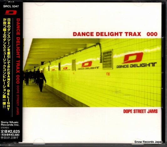 V/A dance delight trax 000 SRCL5347