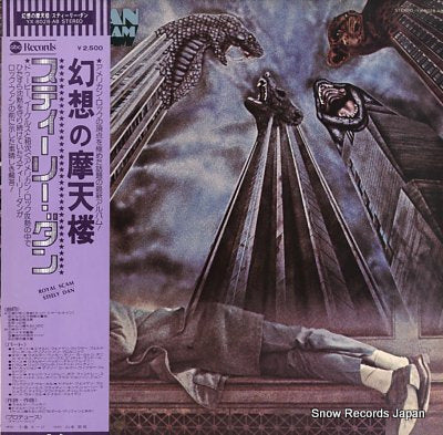 STEELY DAN royal scam YX-8028-AB