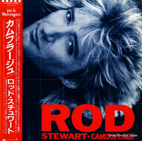STEWART, ROD camouflage P-11478