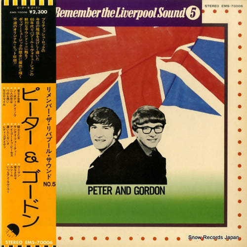 PETER AND GORDON remember the liverpool sound no.5 EMS-70006