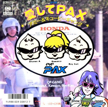 AMIE AND Q.P.GANG aishite pax 07SH1771
