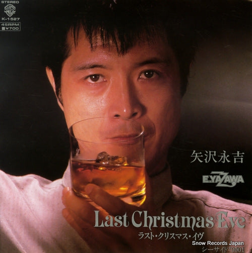 YAZAWA, EIKICHI last christmas eve K-1527