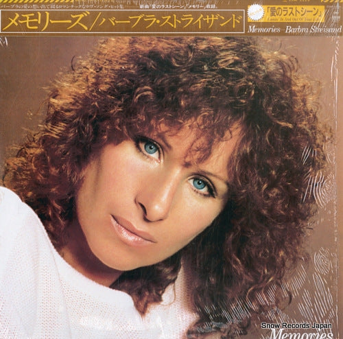 STREISAND, BARBRA memories 25AP2229