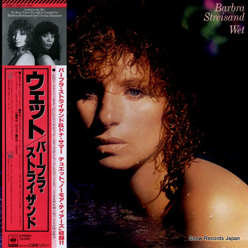 STREISAND, BARBRA wet 25AP1724
