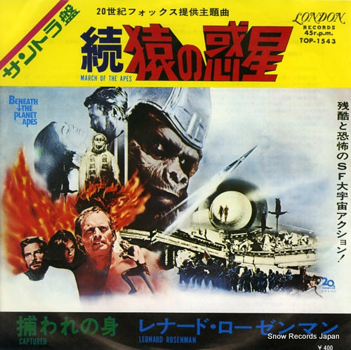 ROSENMAN, LEONARD march of the apes TOP-1543