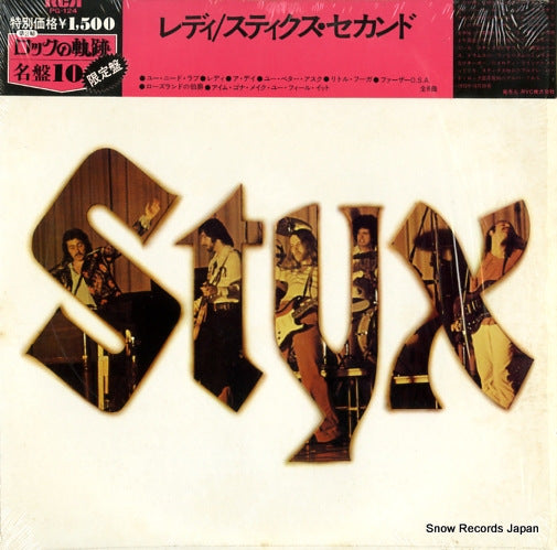 STYX styx ii PG-124