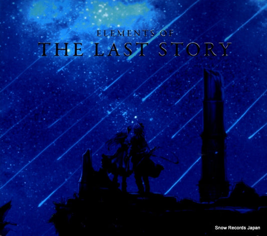 UEMATSU, NOBUO the last story NTDO-17227