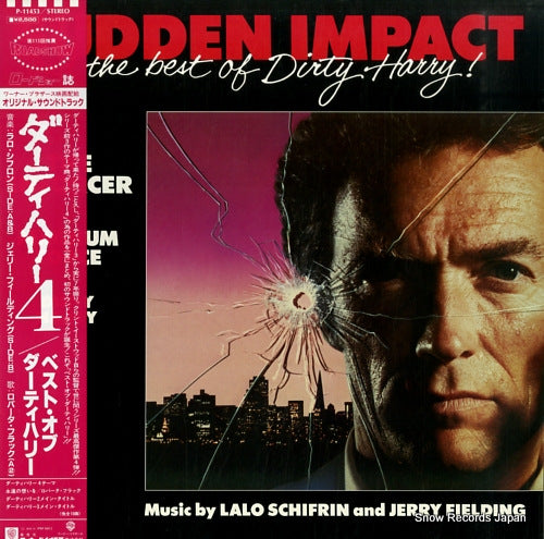 V/A sudden impact and the best of dirty harry P-11453