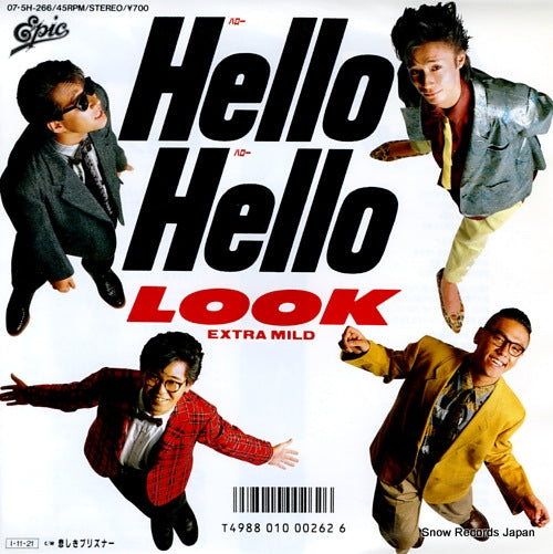 LOOK hello hello 07.5H-266