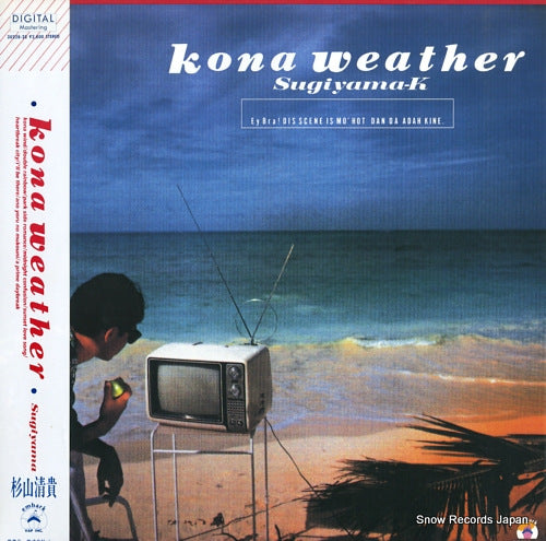 SUGIYAMA, KIYOTAKA kona weather 30228-28