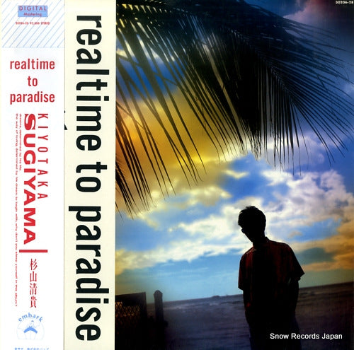 SUGIYAMA, KIYOTAKA realtime to paradise 30206-28