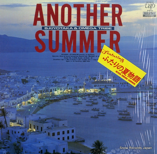 SUGIYAMA, KIYOTAKA, AND OMEGA TRIBE another summer 30170-28