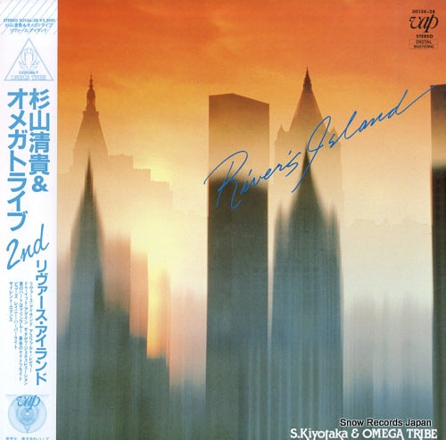 SUGIYAMA, KIYOTAKA, AND OMEGA TRIBE river's island 30136-28