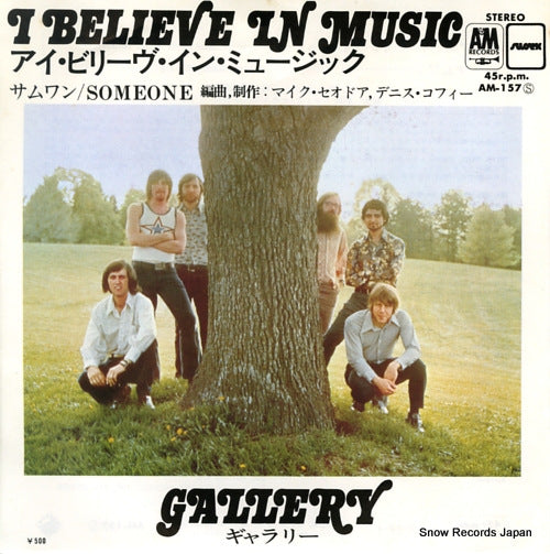 GALLERY i believe in music AM-157