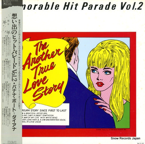 V/A memorable hit parade vol.2 RPL-2033